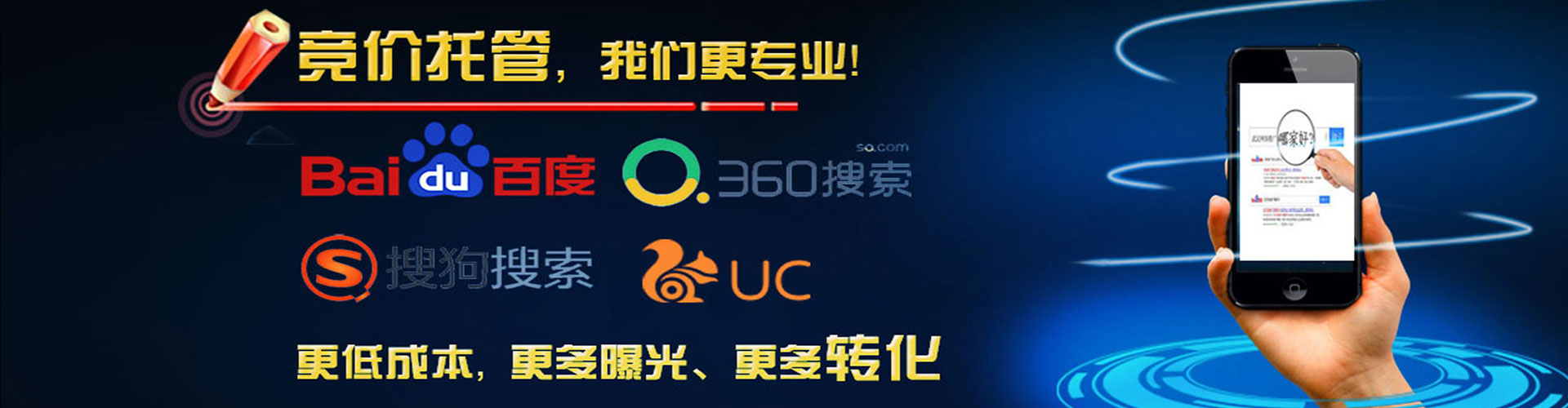 宁津百度如何推广